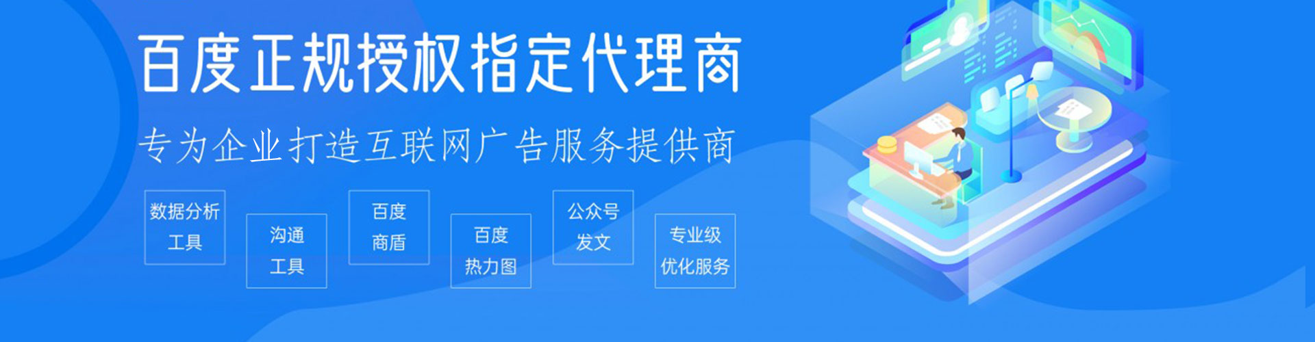 敖汉旗微信信息流